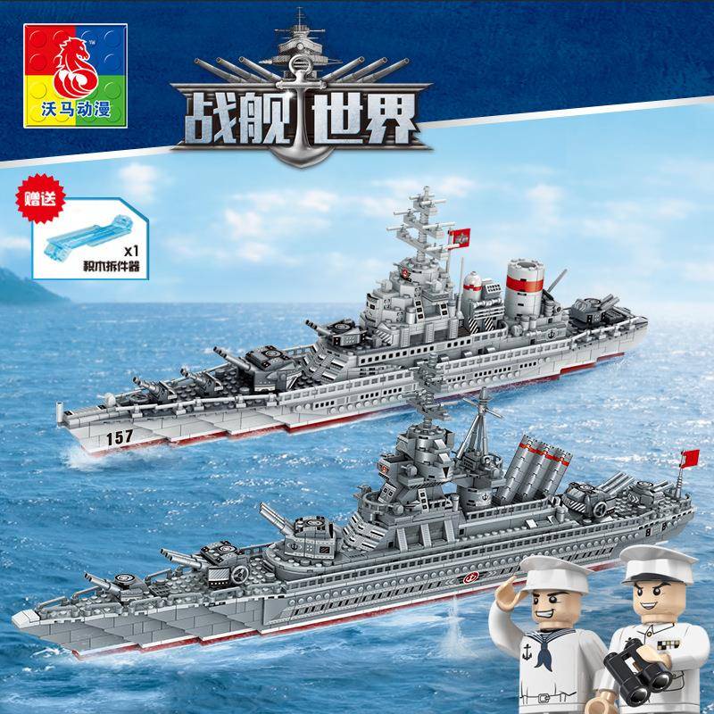 Volma Building Blocks ใช้งานร่วมกับ Lego Battleship ทหารเรือ Series เครื่องบินขนาดใหญ่ Carrier เยอรม