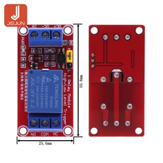 บอร์ดรีเลย์ 12V 1 ทาง พร้อมออปโต้คัปเปลอร์ และคันโยกสูง และต่ํา สําหรับโมดูลพาวเวอร์ซัพพลาย Ardiuno 5V 1248 ช่อง