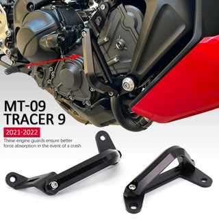 กันชนเครื่องยนต์รถจักรยานยนต์ สําหรับ YAMAHA MT09 MT 09 MT-09 SP Tracer 900 9 GT 2021 2022