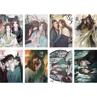 โปสเตอร์คอสเพลย์ Shen Qingqiu Luo Binghe A3 สําหรับตกแต่งผนัง 8 ชิ้น ต่อชุด