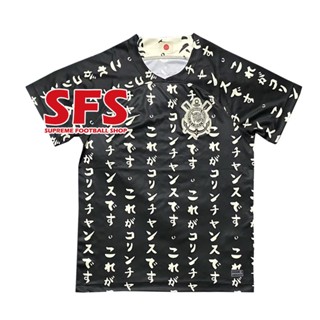 【SFS】เสื้อยืดแขนสั้น ลายทีมชาติฟุตบอล Corinthians 23-24 Corinthians ชุดเยือน สีดํา สไตล์ญี่ปุ่น คุณภาพสูง สําหรับผู้ชาย