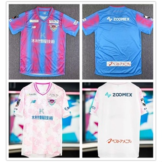 เสื้อกีฬาแขนสั้น ลายทีมชาติฟุตบอล Sagan Tosu 2023 2024 ชุดเหย้า