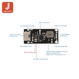 บอร์ดชาร์จแบตเตอรี่ลิเธียม โพลิเมอร์ Type-C USB กระแสไฟสูง 3A IP2312 CCCV โหมด 5V เป็น 4.2V