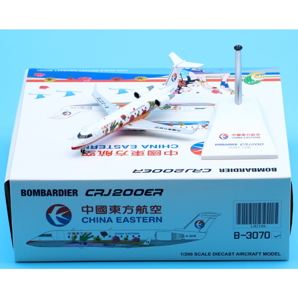 LH2186 Alloy Collectible Plane JC Wings 1:200 Eastern Airlines Bombardier CRJ-200ER เครื่องบินDiecas