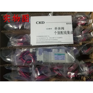 วาล์วโซลินอยด์ CKD 4ha119-m5-3 4JA119 4HA219 4JA219 229 239 319