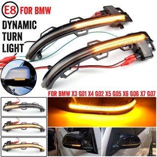 ไฟเลี้ยวไดนามิก LED กระพริบ สําหรับ BMW X3 G01 2018-2020 X4 G02 X5 G05 X6 G06 X7 G07