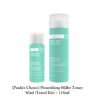 [Paulas Choice] Nourishing Milky Toner