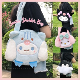 Sanrio กระเป๋าสะพายข้าง