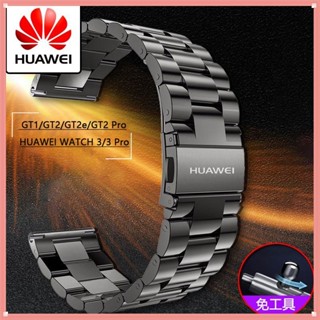 สายนาฬิกาข้อมือสเตนเลส 20 มม. 22 มม. สําหรับ HUAWEI watch3 3pro GT2 Pro GT3 Pro GT2 46 มม. 43 มม. 42 มม. GT GT2e GT1