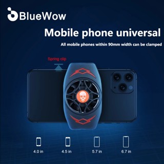 Bluewow ใหม่ พัดลมระบายความร้อนโทรศัพท์มือถือ USB แบบพกพา อุปกรณ์เสริม R1