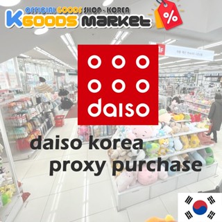 บริการตัวแทนซื้อไดโซะโคเรีย Daiso korea