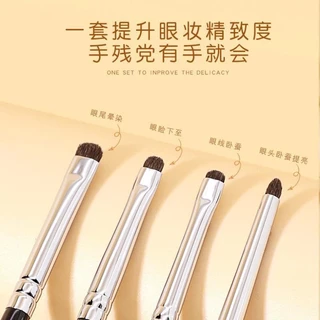 แปรงอายแชโดว์ Small Fine Eye Shadow Brush Eye Makeup Detail Brush Eye Cone Brightening Brush Lying Silkworm Eyeliner Tail แปรงแต่งหน้า
