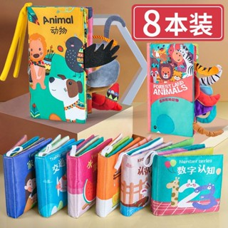 หนังสือผ้า สามมิติ ของเล่นสอน สําหรับเด็กทารก 6 เดือน