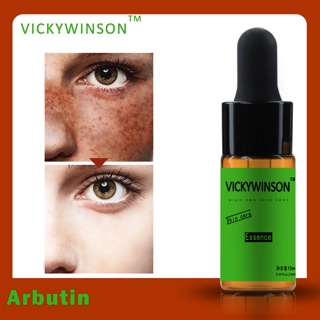 Arbutin Essence เอสเซนส์ 10 มล. เอสเซนส์กรดไฮยารูลอนิก คอลลาเจนอาร์บูติน ไวท์เทนนิ่ง บํารุงผิวหน้า ต่อต้านริ้วรอย