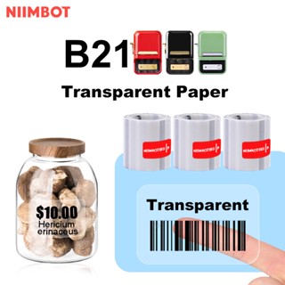 Niimbot B21//B1/B3S สติกเกอร์ฉลากใส พิมพ์ลาย