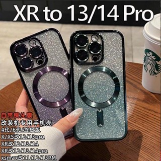 เคสโทรศัพท์มือถือ ป้องกันกล้อง ขนาดใหญ่ DIY สําหรับ XR to 14 Pro XR 13 Pro XR 13 Pro XR to 13 Pro XR like 14 Pro