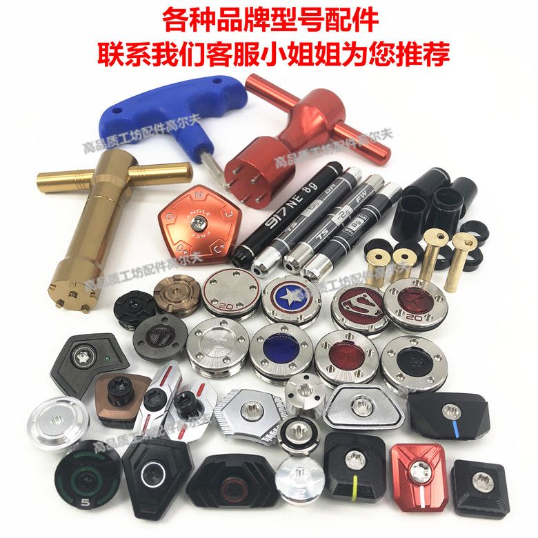 เหมาะสําหรับ Titleist TSR3 หมายเลข 1 ไม้ Counterweight สกรูกอล์ฟคลับการประชุมเชิงปฏิบัติการอุปกรณ์เสริม Swing น้ําหนัก ราคา ถูกที่สุด ดีลบีเคเค แกลเลอรีภาพที่ 8