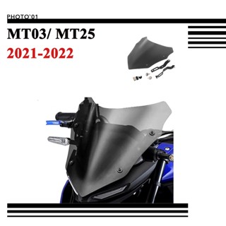 Psler ชิวหน้า บังลม กระจกหน้ารถ กระจกกันลม สําหรับ Yamaha MT03 MT25 2021 2022