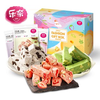 Le Nai Strawberry Almond Nougat Girls Candy Gift Box Net Red Matcha Snacks Casual Snacks Happy Candy Food