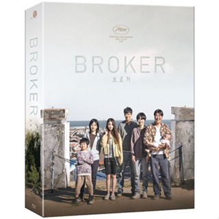 Broker BLU-RAY ลิมิเต็ดอิดิชั่น เกาหลี - เต็มสลิป