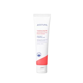 Aestura Theracne365 Soothing Active มอยส์เจอร์ไรเซอร์ 60 มล.