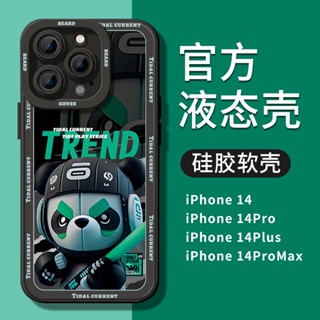 เคสโทรศัพท์มือถือ กันลื่น ระดับไฮเอนด์ ลายนักกีฬาเบสบอล สําหรับ Apple Iphone 14pro 14promax 13 12p 11