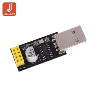 อะแดปเตอร์โปรแกรมเมอร์ ESP01 UART ESP-01S Adaptater CH340G USB to ESP8266 Serial Wireless Wifi Developent Board Module