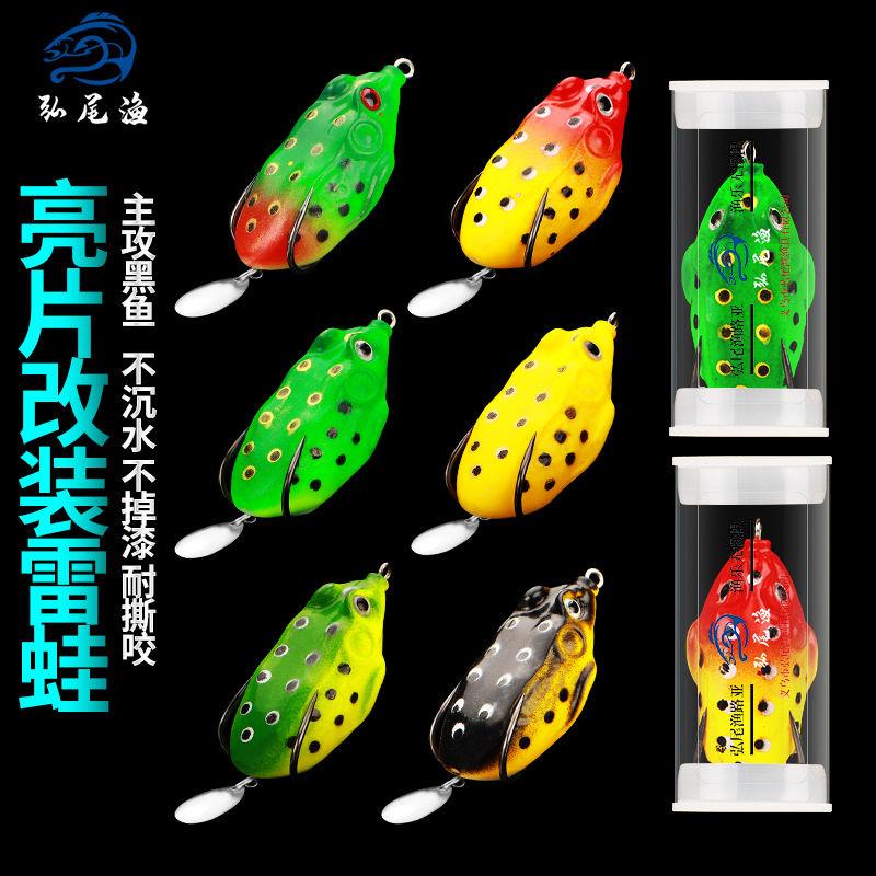 Thunder Frog Lure Sequins Thunder Frog Hit Black Thunder Frog Long Cast น้ําจืด Blackfish Sharp อาวุ