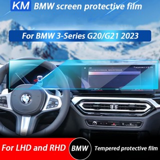 ฟิล์มกันรอยหน้าจอ LCD สําหรับ BMW 3-Series G20 G21 2023