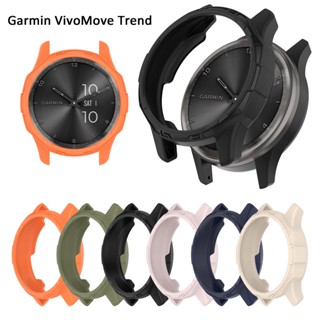 Garmin VivoMove เทรนด์ เคสเกราะ กันชน นิ่ม TPU ซิลิโคน กรอบ เคส