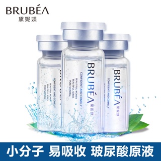 [พร้อมส่ง] ขายดี BRUBEA กรดไฮยารูลอนิก ให้ความชุ่มชื้น ต่อต้านริ้วรอย กระชับรูขุมขน