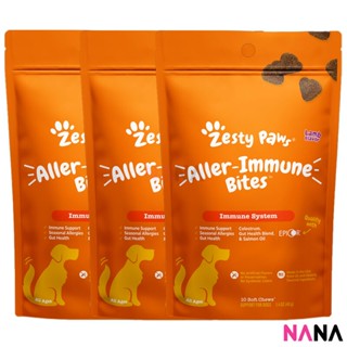 Zesty Paws Aller-Immune Bite for Dogs Immune System [รสเนื้อแกะ] (30 เม็ด) (หมดอายุ:10 2023)