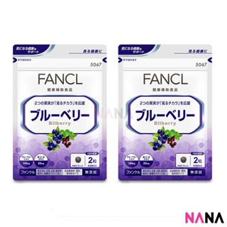 FANCL Natural Bilberry Eyes Supplements (60 capsules/30 days) x2