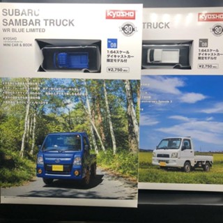 ส่งตรงจากประเทศญี่ปุ่น จากญี่ปุ่นจากญี่ปุ่น Kyosho 1/64 Subaru Sambar Mini Car Book online units