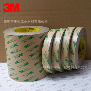 เทปฟิล์มสองด้าน 3m467 200MP 1-2-5 ซม. * 5