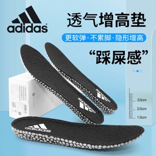 [Footprint] Adidas adidas แผ่นรองพื้นรองเท้า เพิ่มความสูง สําหรับผู้ชาย และผู้หญิง