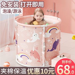 อา่ งอาบน ้ํา เด็ก เด็กแช่อ่างอาบน้ำ เด็กว่ายน้ำ Tubs บ้าน Baby Bath Tubs