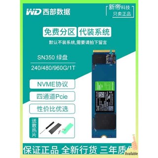 ssd 240gb external ssd WD Western Digital SN350 SSD 240G Green Disk 480G 1T 2T คอมพิวเตอร์ M.2 NVME Protocol SSD