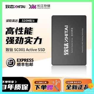 external ssd ssd 500gb ZhiTai Yangtze River Storage SC001 ใช้งานอยู่ 256G 512G 1T SSD SSD