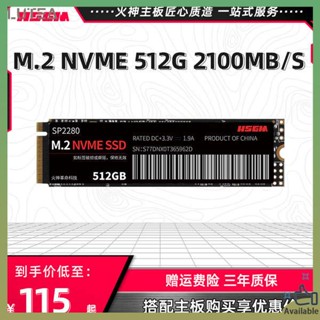 ssd 240gb ssd 1tb HSGM Vulcan M.2NVME SSD ฮาร์ดไดรฟ์แล็ปท็อปเดสก์ท็อป 128G / 256G / 512G / 1T