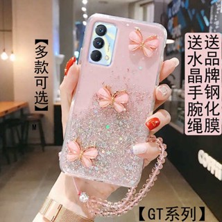 ใหม่ เคสโทรศัพท์มือถือใส แบบนิ่ม ลายผีเสื้อ สามมิติ กันกระแทก มีสายคล้อง สําหรับ realme realme GT Master Edition GTNeo2 rmx3361