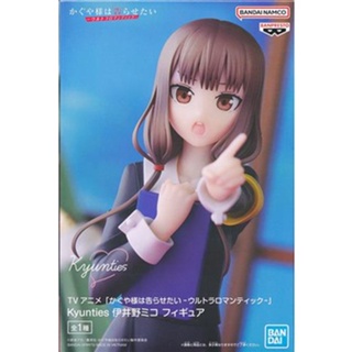 [ส่งจากญี่ปุ่น] Iino Miko Kaguya-sama: Love Is War -Ultra Romantic- Kyunties Figure L04998324