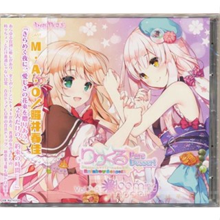 [ส่งจากญี่ปุ่น] Ririkuru Rainbow Stage!!! ～Pure Dessert～ Vol.7-B [Blooming moonlit] CD L03705132