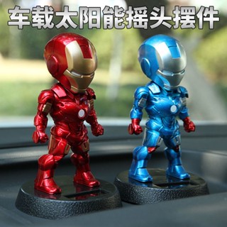 เครื่องประดับรถยนต์ ตุ๊กตาการ์ตูน Iron Man น่ารัก พลังงานแสงอาทิตย์