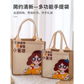 กระเป๋าใส่กล่องข้าว 2023 อินเทรนด์ Little Rich Woman Series @ Wish Tote Bag Rice Bag Eco Shopping Bag Portable Lunch Box Bag Canvas Bag