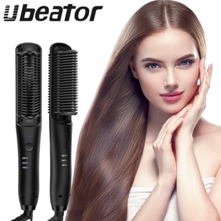 Ubeator ไอออนลบ แปรงหนีบผม เครา รวดเร็ว และหวีทําความร้อน ยืดผมตรง สําหรับผู้ชาย และผู้หญิง จัดแต่งทรงผม หวีเหล็กเรียบ