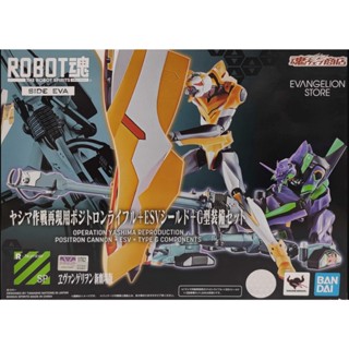 Bandai หุ่นยนต์ Spirits YASHIMA REPRODUCTION POSITRON CANNON +ESV + TYPE G ส่วนประกอบ