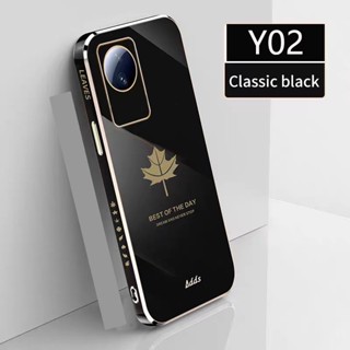 เคส VIVO Y02 ชุบไฟฟ้า เคสโทรศัพท์มือถือ ใบเมเปิ้ล เคสนิ่ม