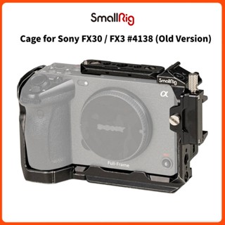 Smallrig กรงกล้อง สําหรับ Sony FX30 FX3 #4183 (เวอร์ชั่นใหม่)  #4138 (เวอร์ชั่นเก่า)