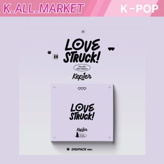 Kep1er - LOVESTRUCK! / 4th MINI ALBUM (Digipack Ver.)